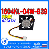 FAN พัดลม NMB 1604KL-04W-B39 0.09A 12V