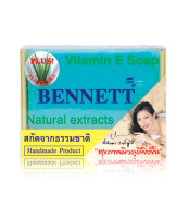 BENNETT Vitamin E Soap Plus Aloe Vera สบู่เบนเนท วิตามินอีผสมว่านหางจระเข้