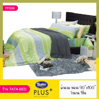 Satin Plus ผ้านวมเย็บติด ขนาด90"x100" จำนวน 1ชิ้น ( ลายPP009 )