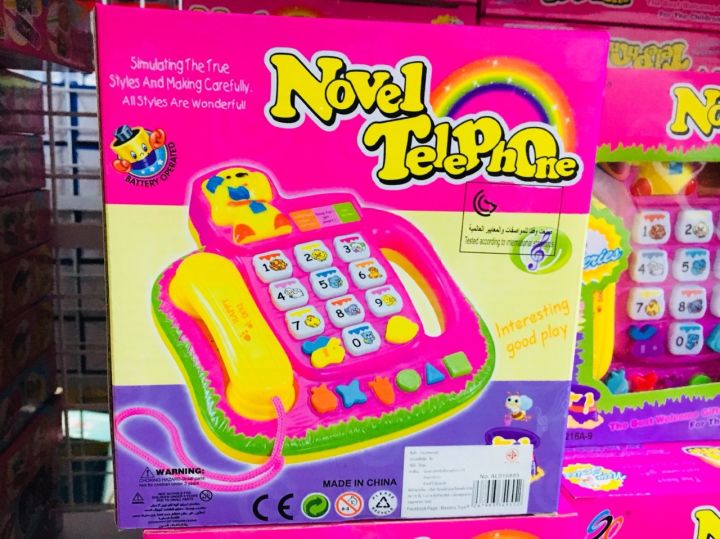 โทรศัพท์ของเล่น-novel-telephone-มีเสียง