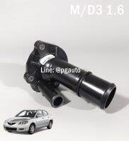 วาวล์น้ำ+เสื้อ มาสด้า 3 MAZDA 3 BK เครื่อง 1.6 L ปี 2004-2010 (1ตัว) / แท้ศูนย์ (รูปจริง)