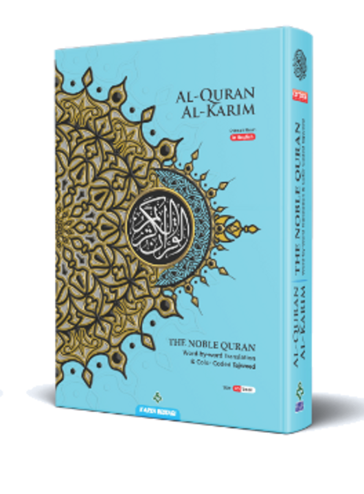 The noble quran word by word translation arabic english with tajwid