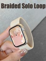 Strap For Apple Watch ultra band 44mm 40mm 45mm 41mm 49mm 38mm 42mm Elastic braided solo loop bracelet iwatch series 7 se 3 6 8