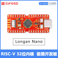 ขยาย nan-V gd32vf103cbt6 MCU Development BOARD ให้ยาวขึ้น