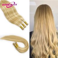 Straight I Tip Hair Extension Human Hair 40g 50g Addbeauty Brazilian Fusion Human Hair Extensions Hair Capsules Natural Color