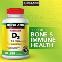 Kirkland D3 50 mcg ขนาด 600 Softgels สุดคุ้ม 1 กระปุก Exp11/2024