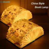 Chinese Style Creative Book Shaped Wooden Lamp Folding Book Led Night Light Rechargeable Bedside Table Lamp Designer Books Decor