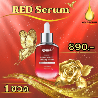 Yanhee Red Energy Lifting Serum ยันฮี เรด เอเนอร์จี้ ลดเลือนริ้วรอย ร่องลึก ปลอดภัย ปริมาณ 30ml.  1 ขวด