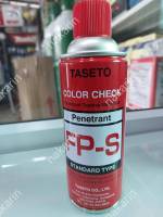 Taseto น้ำยาเช็ครอยร้าวที่ผิวแนวเชื่อม Penetrant (FP-S)(สีแดง) ขนาด 420 ml