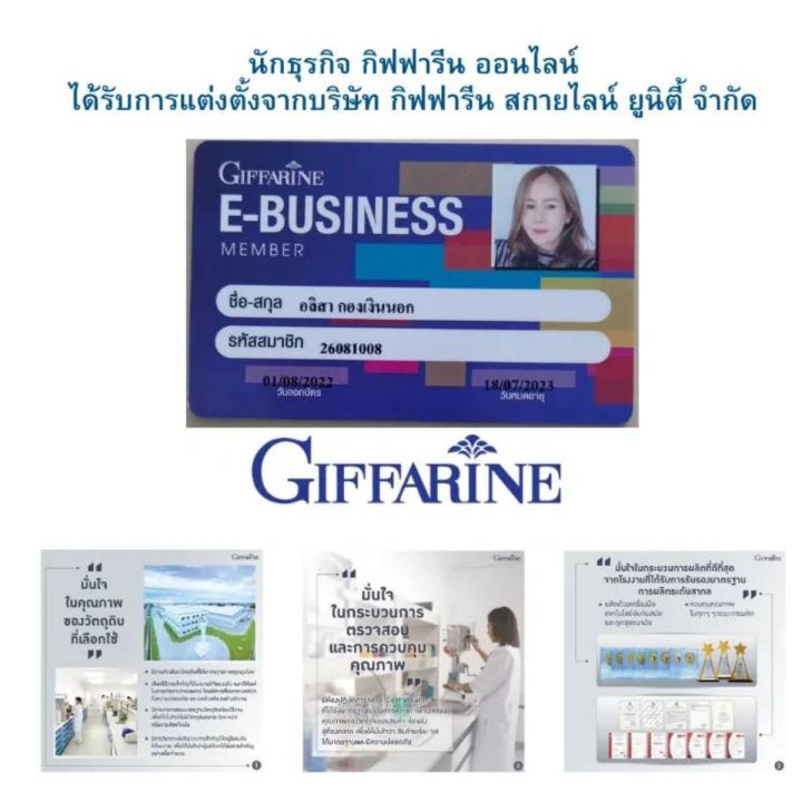 มะรุมซี-กิฟฟารีน-giffarine-marum-c-ผลิตภัณฑ์เสริมอาหารใบมะรุมผสมวิตามินซี-ชนิดแคปซูล-ตรา-กิฟฟารีน-ส่งฟรี