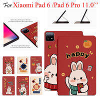 สุขสันต์วันปีใหม่ Casing Tablet รูปแบบน่ารักสำหรับ Xiaomi แผ่น Pad6 6 Pro 11.0 ฝาปิดหนังพับตั้งเป็นฐานได้ PU เคสกันเหงื่อสำหรับ Xiaomi Mi Pad6 2023 11.0นิ้ว