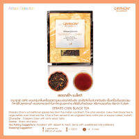 ชา Gryphon Artisan Selection -  Straits Chai Black Tea (ขายแยกซอง)