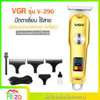 VGR รุ่น V-290 จอ LCD Monitor Charging ปัตตาเลี่ยน ไร้สาย แบตเตอเลี่ยน ตัดผม มาพร้อมกับอุปกรณ์ครบชุด หวีรอง 3 ขนาด แปรงปัดเศษ