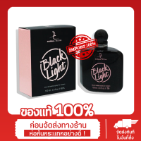 [น้ำหอม]Dorall Collection กลิ่น Black Light perfume 100ml.