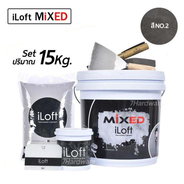 iloft-mixed-ปูนลอฟ-ปูนเปลือยขัดมัน-สูตรสำเร็จ-สี-no-2-ใช้งานง่าย-อุปกรณ์ครบในกล่องเดียว-ทาเองได้เลยไม่ต้องง้อช่าง-ปริมาณ15กก