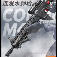 Gun Toys Evolution ปืนของเล่น ยิงรัว ออโต้ มีเลเซอร์ สีดำ พร้อมอุปกรณ์ เต็มกล่องใหญ่ แถมกระสุน 3000นัด ปืนยาว ปืนของเล่น ของเล่นเด็กผู้ชาย - Toys Store