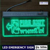 Led emergency sign ป้ายทางออก ป้ายไฟฉุกเฉิน led  ป้ายบอกทางฉุกเฉิน led สำรองไฟเมื่อเกิดเหตุการณ์ฉุกเฉิน ไฟดับ ไฟตก หรือเตือนภัย 3-5 ชั่วโมง แบบเเขวน พื้นใส 220V จำนวน 1 ป้าย