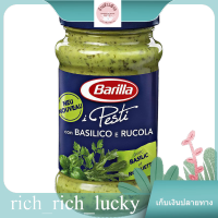 Rucola Pesto Barilla 190 g