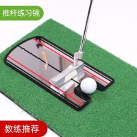 ★NEW★ Golf swing practice mirror golf practice simulator posture correction putter practice auxiliary training