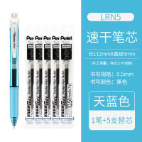 Pen EnerGel Liquid Color Gel Pen BLN105 Quick Drying Pen Press Rollerball 0.5mm Metal Needle Tip Pen Office School Supplies