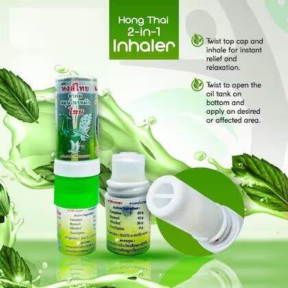 Hong Thai Inhaler 2 in 1 Tube Inhaler | Lazada PH