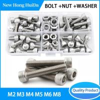 M2 M2.5 M3 M4 M5 M6 M8hex Socket Head Cap Screw Metric Thread Hexagon Allen Head Bolt Nut Set Assortment Kit 304 Stainless Steel