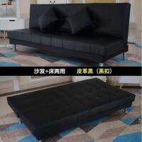 [COD] เตียงโซฟาพับได้ทนทาน2-3ที่นั่งดีไซน์แบบ Dual-Use PU Leather Folding Sofabed