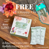 ซี-แคร์ โพรไบโอติก (Happy Green Balance Probiotic By C-Care) (?รับฟรี แก้วเชค Happy 1 ใบ เมื่อซื้อโพรไบโอติก 1 กล่อง)