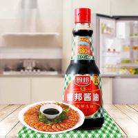 [ซีอิ๊ว] ซีอิ๊วขาว ซอสปรุงรส อย่างดี 410ml 鲜味生抽 酱油 厨邦 soy sauce