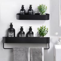 Nordic Bathroom Shelf Rack No Drill Wall Mounted Shelves Bath Towel Holder Black Shower Storage Basket Bathroom Accessories Cleaning Tools