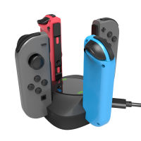 แท่นชาร์จ4 In 1สำหรับ Switch Joy-Con Controller แท่นชาร์จมัลติฟังก์ชั่นพร้อมไฟแสดงสถานะการชาร์จ