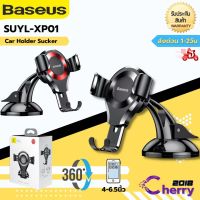 Baseus Universal Gravity Car Mount Holder รุ่น SUYL-XP01 ที่วางมือถือในรถ