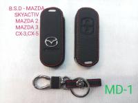 AD.ซองหนังสีดำใส่กุญแจรีโมทตรงรุ่น MAZDA Skyactiv mazda 2/mazda 3/cx-3/cx-5(MD1)