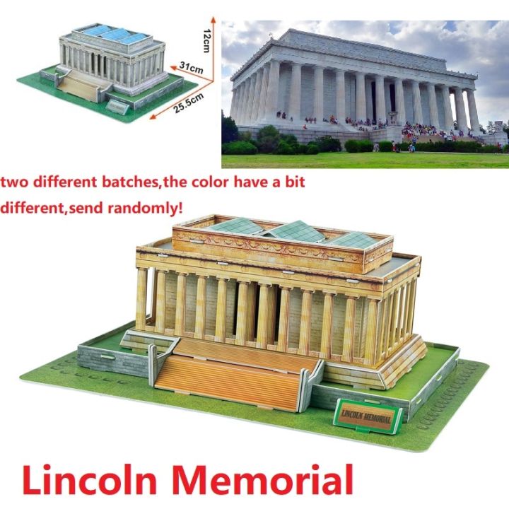 อาคารเกมปริศนากระดาษ3มิติของเล่นโมเดล Lincoln Memorial National Mall Washington D.c.us World S สถาปัตยกรรมที่มีชื่อเสียงงานฝีมือ1ชิ้น