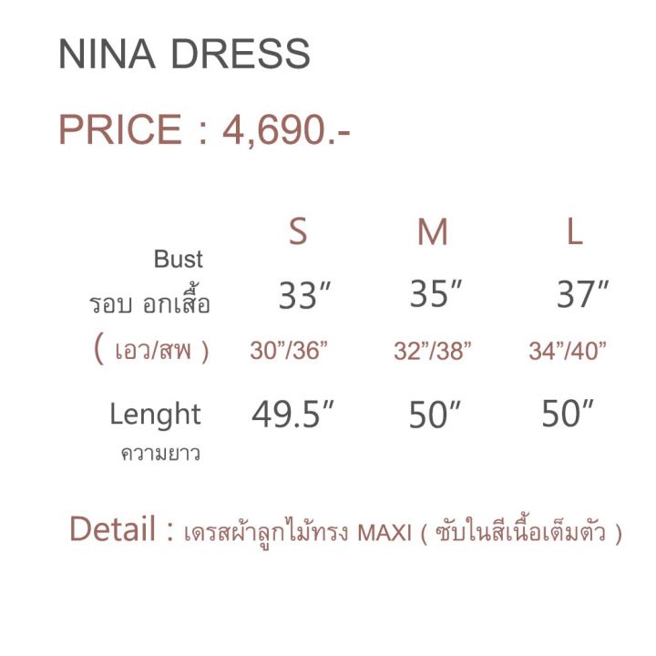 พร้อมส่ง-new-perana-ชุดเดรสลูกไม้-nina-dress