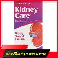 Fast and Free Shipping Natural Care, Kidney Care, 60 Capsules Ship from Bangkok