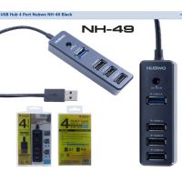 NUBWO NH-49 (ยูเอสบีฮับ) 4 PORTS USB 3.0/USB 2.0 Black/White