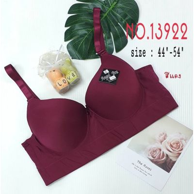 เสื้อชั้นใน Angel bra # 13922 คัพ D,DD มี 6ตะขอ เก็บทรง เก็บข้าง เสื้อในไซร์ใหญ่มาก 44-54นิ้ว สาวไซส์อวบ เต้าใหญ่ ทรงใหญ่