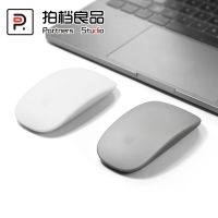 Compatible with Apple Macbook Mouse Silicone Protective Case Laptop Mouse Protective Case Air pro magic mouse case covertouch