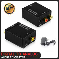 Digital to Analogue Audio Converter Coaxial Coax Optical Toslink L/R RCA Adapter