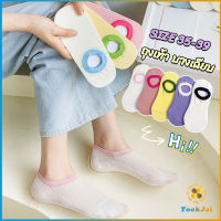 TookJai ถุงเท้าผู้หญิง สีลูกกวาด ถุงเท้าข้อสั้น ผ้านุ่มใส่สบาย womens socks