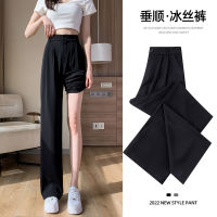 Ice Silk Wide-Leg Pants Womens Summer Thin High Waist Drooping Mopping Floor Black Straight Pants Small Suit Pants High-Grade