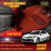 Toyota Camry 2018-รุ่นปัจจุบัน Full Set A (เต็มคันรวมถาดท้ายแบบ A) พรมรถยนต์ Toyota Camry 2018 2019 2020 2021 2022 2023 2024 รุ่นปัจจุบัน พรม6D VIP Magic Carmat