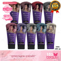 โฉมใหม่!! DIPSO Super Shine Hair Color Wax แว๊กซ์สีผมดิ๊พโซ่ ซุปเปอร์ ชายน์ แฮร์ คัลเลอร์ แว๊กซ์ (บรรจุ 150 มล.) มีให้เลือก 17 เฉดสี