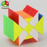 FanXin Puzzle Elongate Fisher Cube Cross Brick 3x3 Ancient Strange Shape Magical Puzzles Cubes Professional Educational Toy Game Brain Teasers