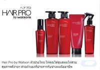 Hair Pro by Watsons แฮร์ โปร บาย วัตสัน ฮีท แอคทีฟ ทรีทเม้นท์ 500มล.