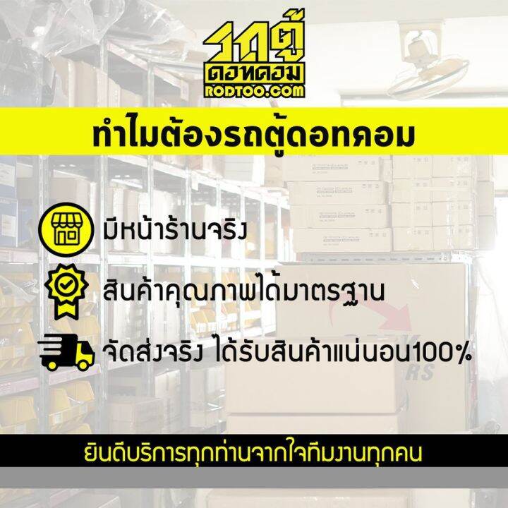 สุดคุ้ม-ctec-ปลอกวาล์ว-toyota-commuter-โตโยต้า-คอมมูเตอร์-เบนซิน-ราคาถูก-วาล์ว-รถยนต์-วาล์ว-น้ำ-รถ