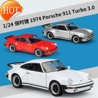 ยินดีต้อนรับ1:24พอร์ช1974พอร์ช911เทอร์โบ3.0รถโลหะผสมรุ่นของขวัญวันเกิดชายและหญิง