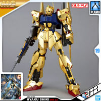 ⭐️ BANDAI GUNPLA MASTER GRADE MG 1/100 HYAKU SHIKI VER 2.0 ประกอบ หุ่นยนต์ โมเดล กันดั้ม กันพลา ของเล่น VCA GUNDAM