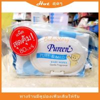 DES ทิชชู่เปียก   pureen สูตร pure&amp;mind  แพค 4ห่อ (ห่อล่ะ80ชิ้น)  แผ่นทำความสะอาด กระดาษเปียก